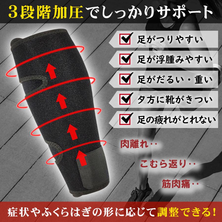 ふくらはぎサポーター スポーツ 肉離れ 着圧 テーピング マジックテープ 効果 脹脛サポーター 医療用 浮腫み | ブランド登録なし | 02