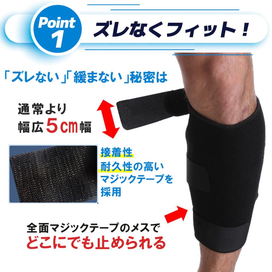 ふくらはぎサポーター スポーツ 肉離れ 着圧 テーピング マジックテープ 効果 脹脛サポーター 医療用 浮腫み | ブランド登録なし | 05