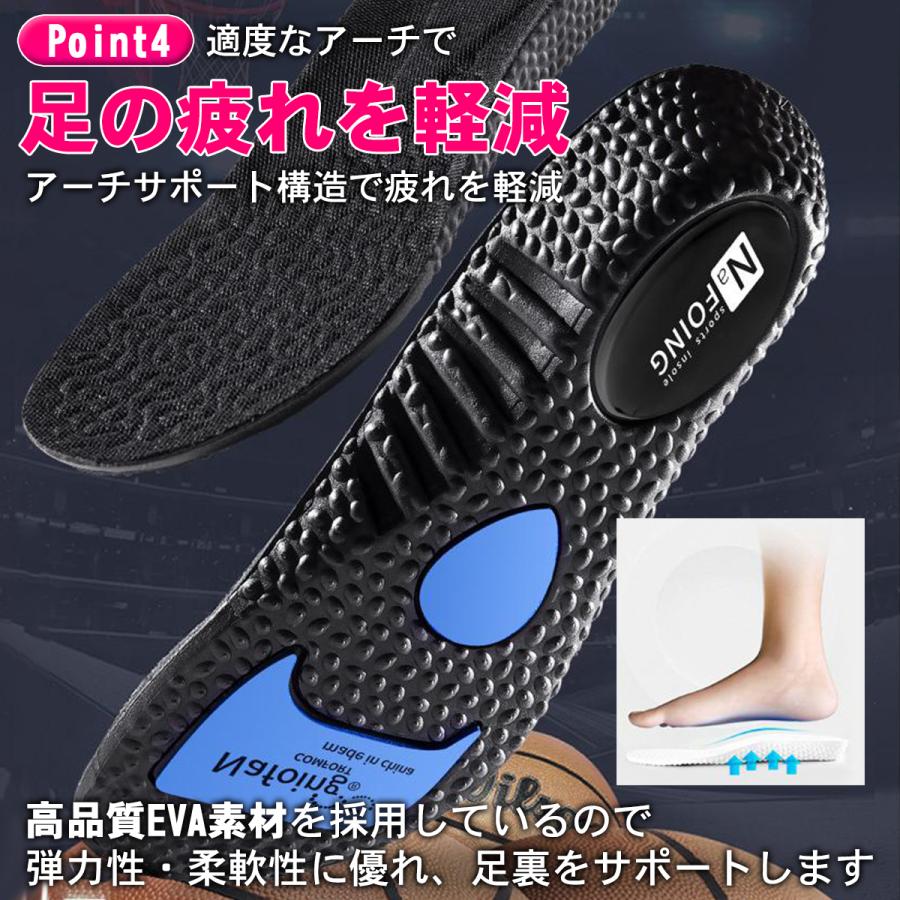 インソール 衝撃吸収 2足セット スポーツ 疲れない 扁平足 土踏まず