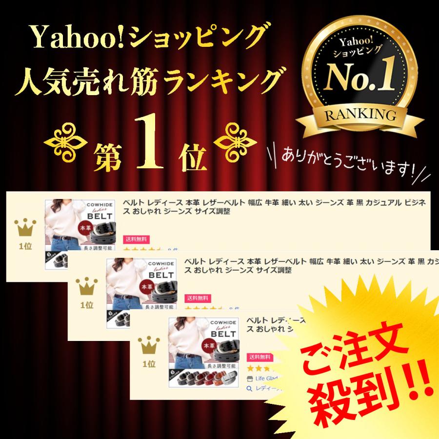 ベルト レディース 本革 太い レザーベルト 革 太め 細い ジーンズ おしゃれ カジュアル ビジネス サイズ調整 | Life Glad | 07