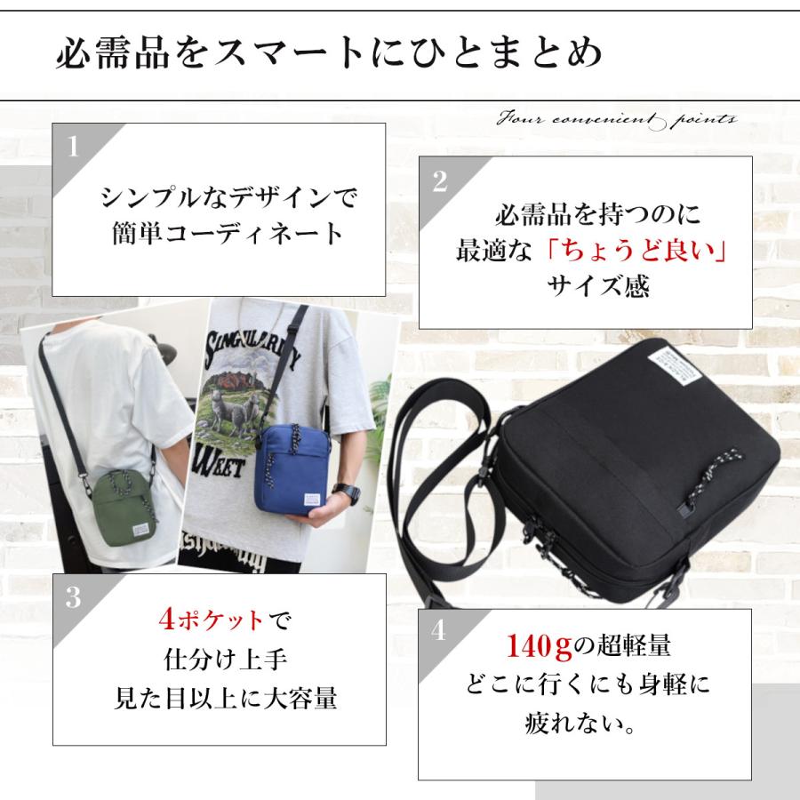 ショルダーバッグ メンズ 小さい ミニショルダーバッグ スマホショルダー 小さめ レディース 斜め掛け 軽い スマホポーチ｜life-glad｜10