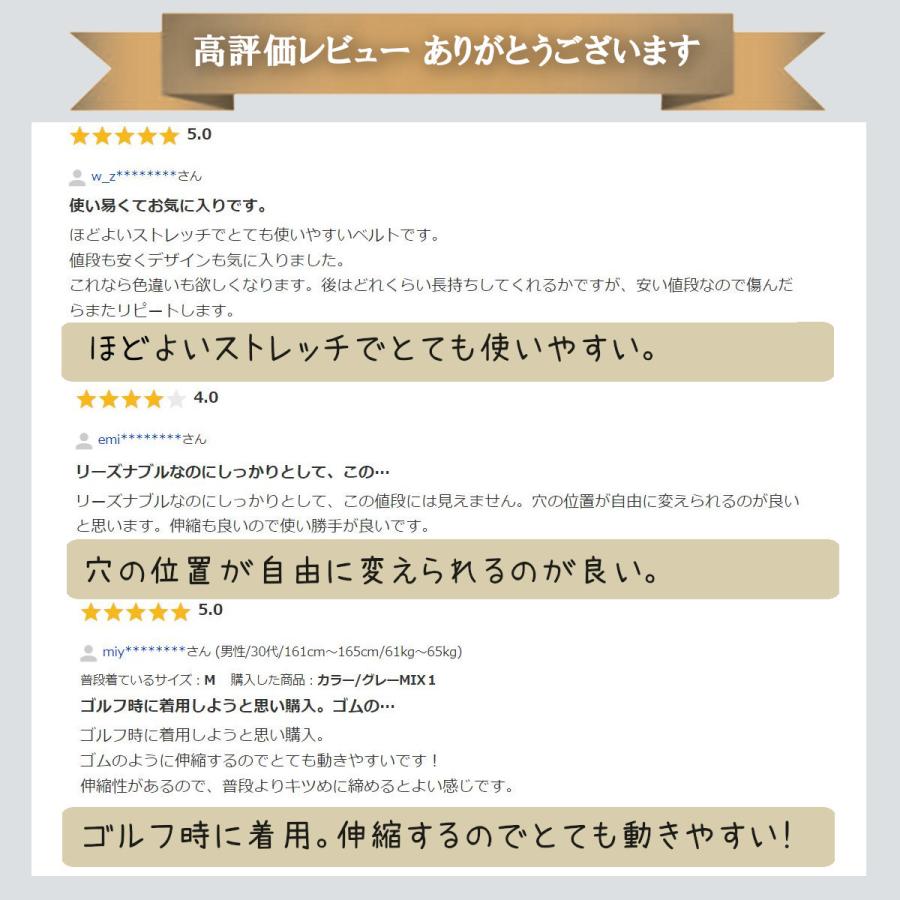 ベルト メンズ 穴レス 穴なし メッシュ 無段階 カジュアル ゴムベルト メッシュベルト 学生 ゴルフ レディース ストレッチ 黒 制服 | Life Glad | 32