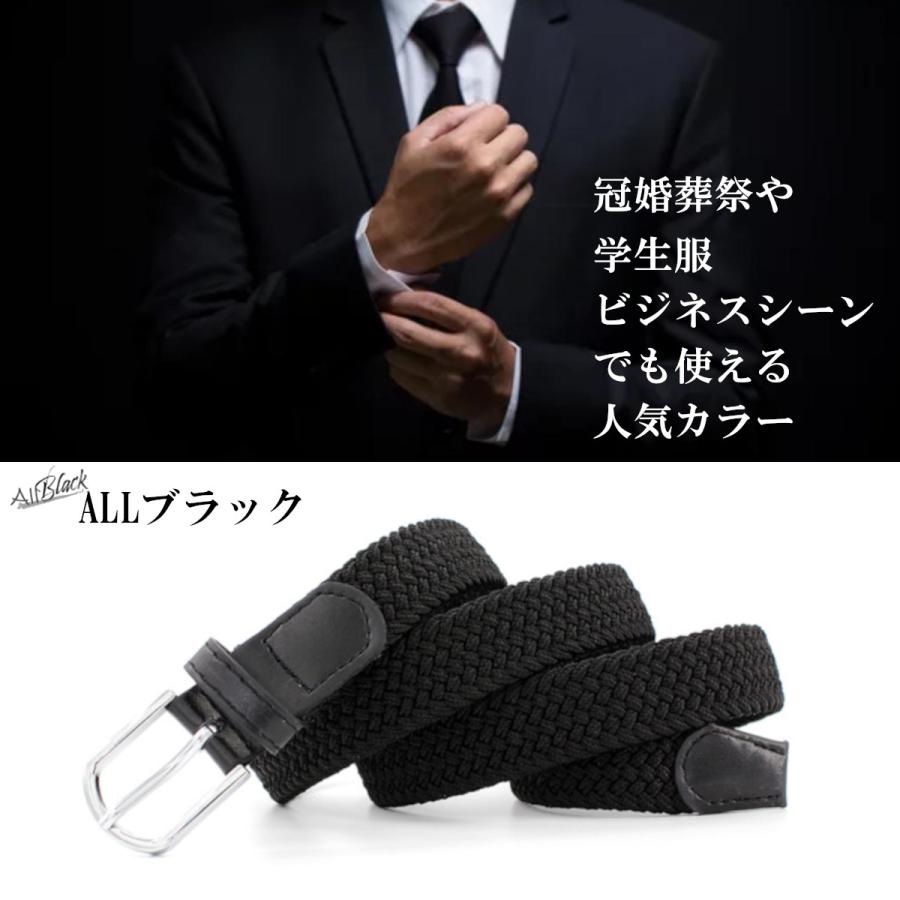 ベルト メンズ 穴レス 穴なし メッシュ 無段階 カジュアル ゴムベルト メッシュベルト 学生 ゴルフ レディース ストレッチ 黒 制服 | Life Glad | 27