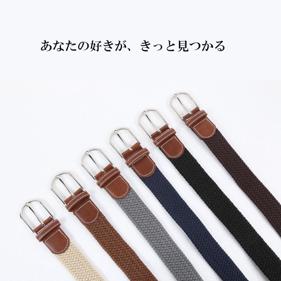 ベルト メンズ 穴レス 穴なし メッシュ 無段階 カジュアル ゴムベルト メッシュベルト 学生 ゴルフ レディース ストレッチ 黒 制服 | Life Glad | 29