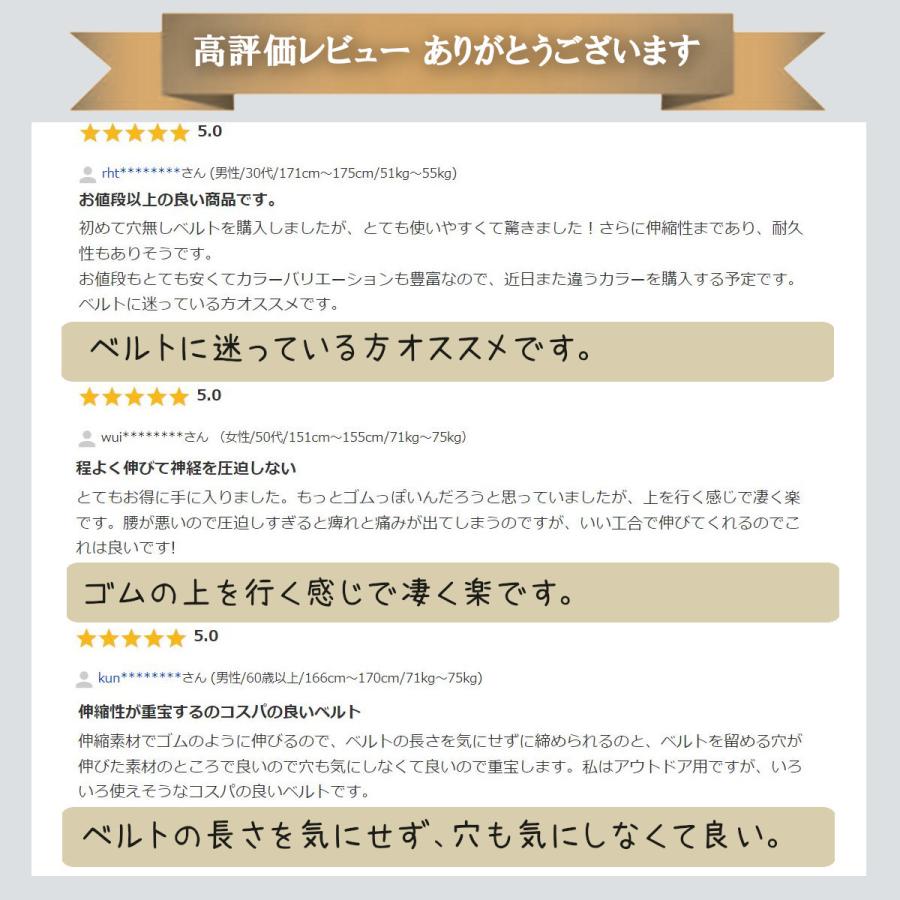 ベルト メンズ 穴レス 穴なし メッシュ 無段階 カジュアル ゴムベルト メッシュベルト 学生 ゴルフ レディース ストレッチ 黒 制服 | Life Glad | 31