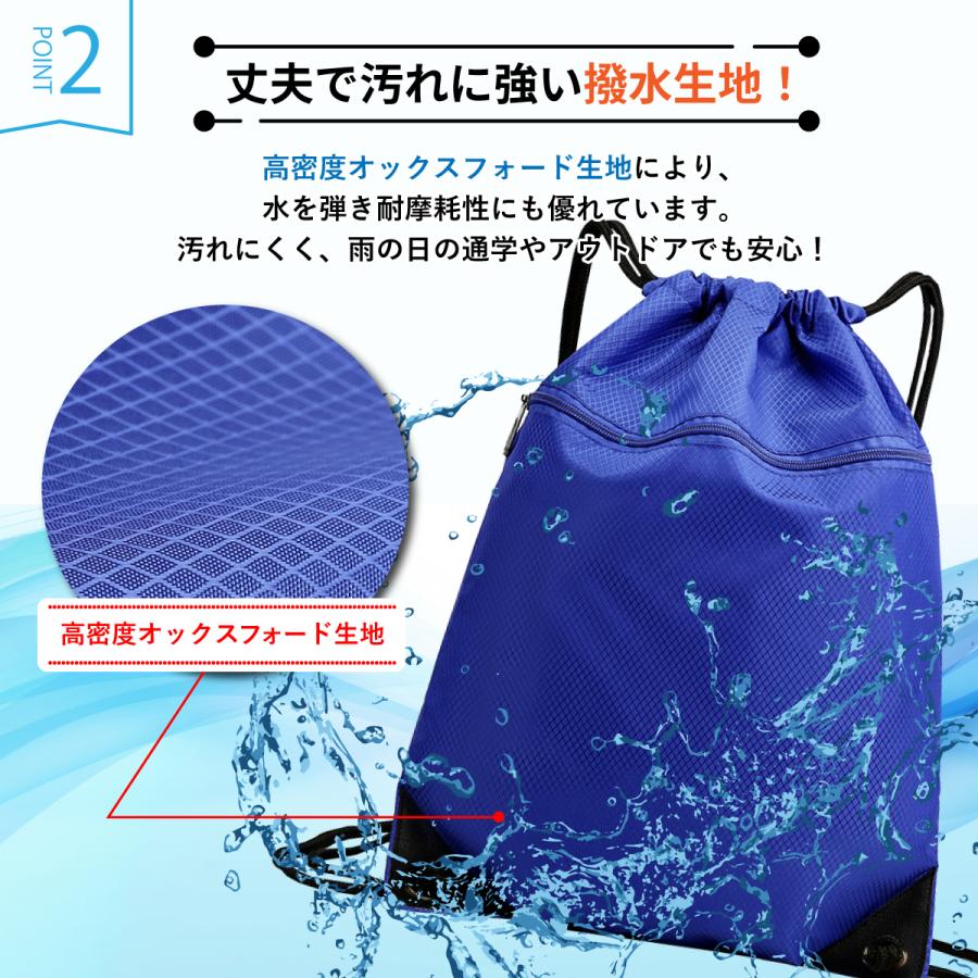 ナップサック スポーツ ジム バッグ 小学校 おしゃれ 大容量 防水 撥水 シューズ ケース リュック バッグ 巾着 :nap001:Life Glad - 通販 - Yahoo!ショッピング ナップサック スポーツ ジム バッグ 小学校 おしゃれ 大容量 防水 撥水 シューズ ケース リュック バッグ 巾着 :nap001:Life Glad - 通販 - Yahoo!ショッピング
