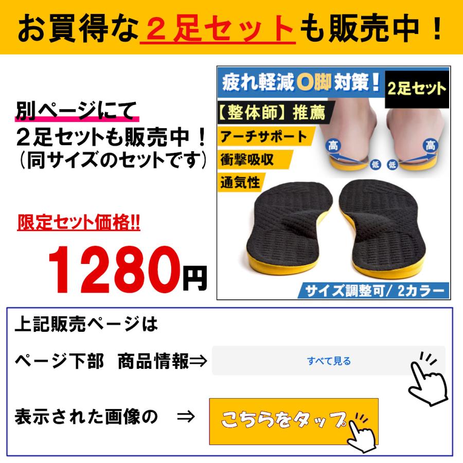 Life Glad O脚矯正インソール 中敷き O脚 インソール 衝撃吸収 疲れ