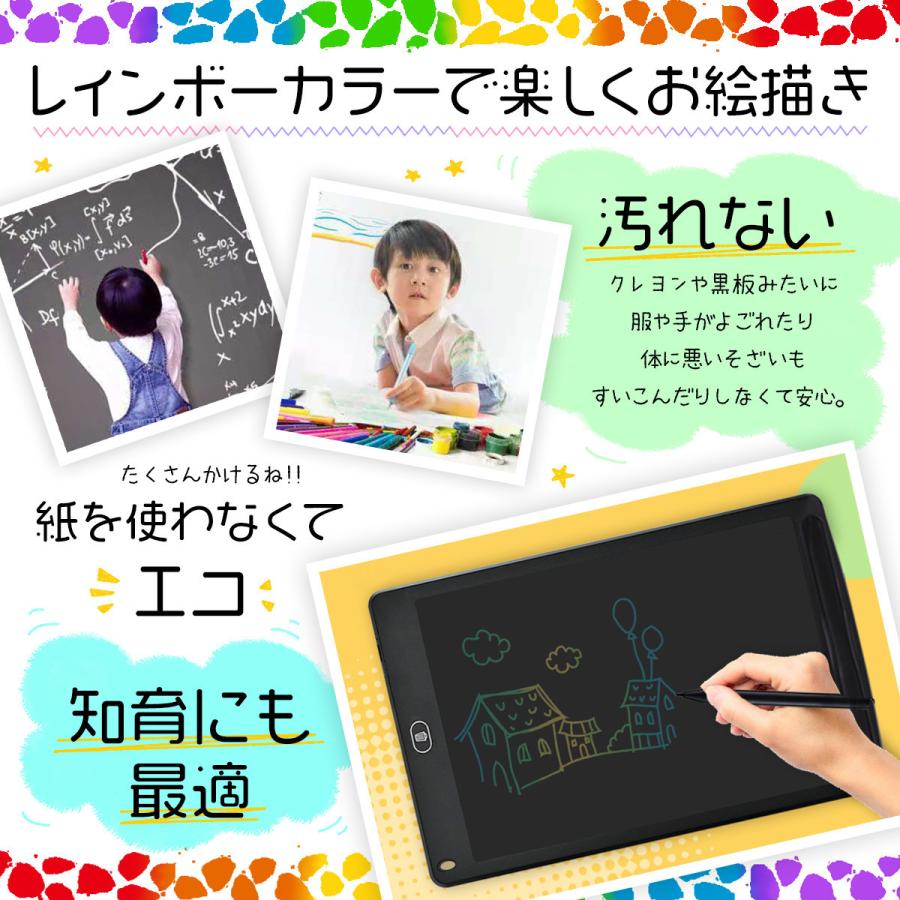 お絵かきボード 電子 知育玩具 カラフル タブレット カラー 子供 電子 パッド 2歳 3歳 4歳 5歳 6歳 おすすめ プレゼント｜life-glad｜05