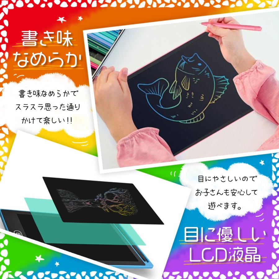 お絵かきボード 電子 知育玩具 カラフル タブレット カラー 子供 電子 パッド 2歳 3歳 4歳 5歳 6歳 おすすめ プレゼント｜life-glad｜06