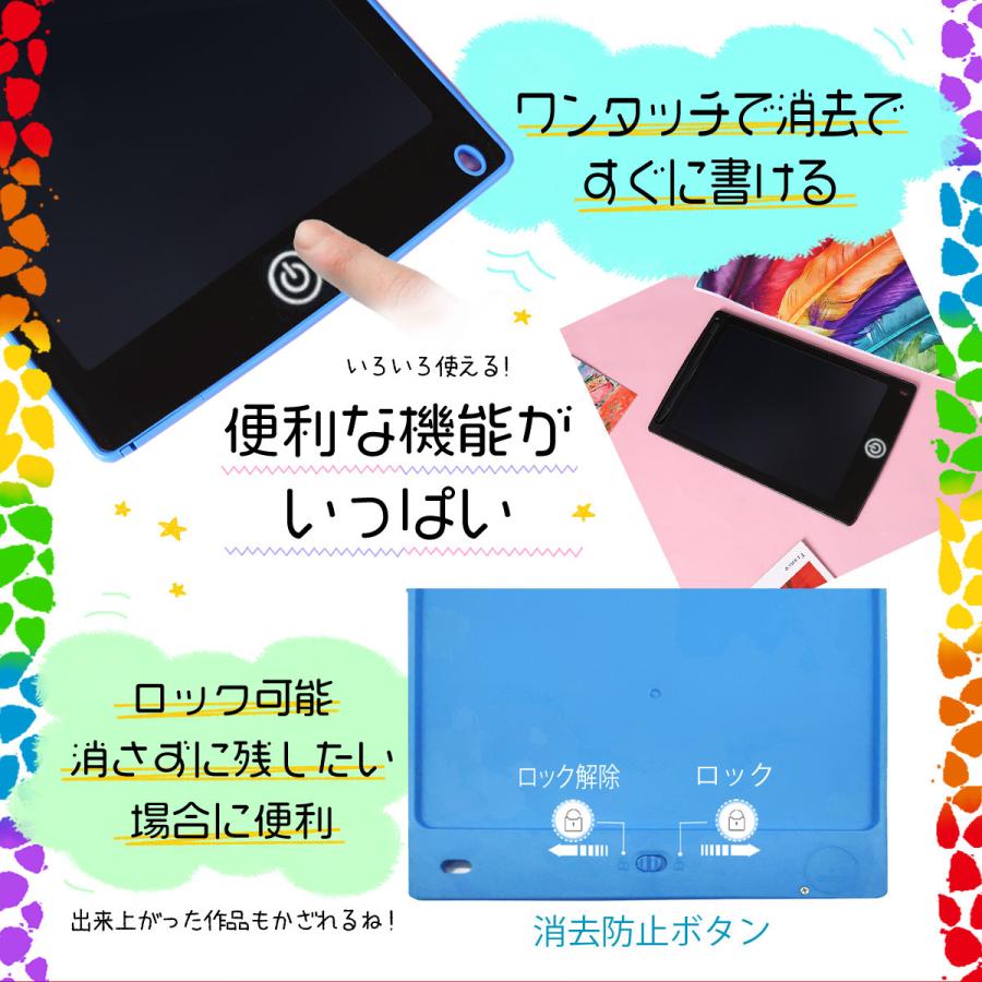 お絵かきボード 電子 知育玩具 カラフル タブレット カラー 子供 電子 パッド 2歳 3歳 4歳 5歳 6歳 おすすめ プレゼント｜life-glad｜07