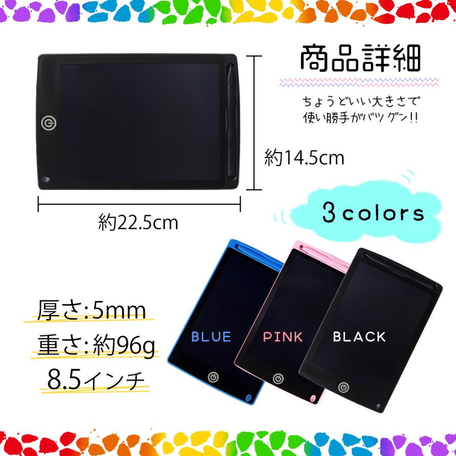 お絵かきボード 電子 知育玩具 カラフル タブレット カラー 子供 電子 パッド 2歳 3歳 4歳 5歳 6歳 おすすめ プレゼント｜life-glad｜09