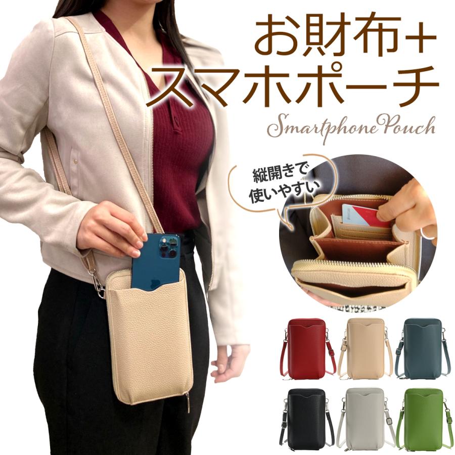 Life Glad お財布ショルダー バッグ スマホ 革 大容量 軽量 スマホ