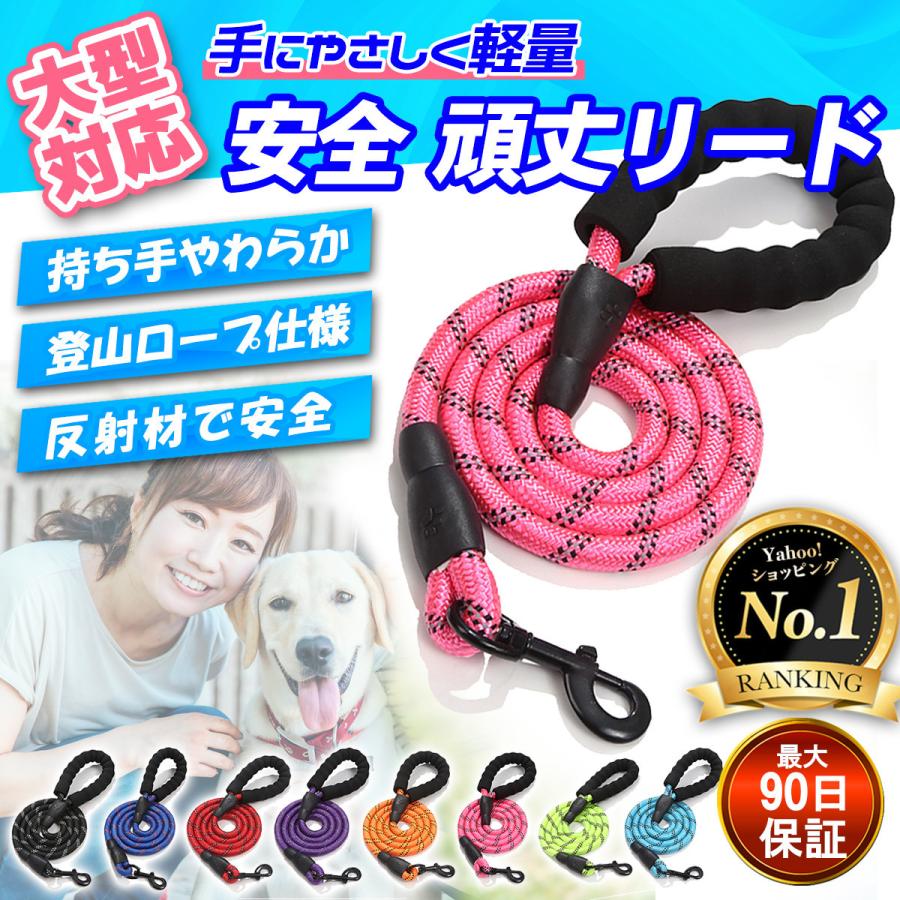 最大40 Offクーポン リード 犬 おしゃれ 長い 丈夫 中型犬 大型犬 夜 光る 反射 伸縮 頑丈 フック ロング ロープ 痛くない ペット 散歩 安全 Aynaelda Com