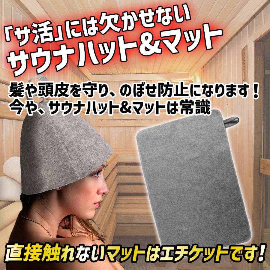 サウナハット サウナマット セット おしゃれ ウール キャップ おしゃれ ととのう 帽子 メンズ レディース :sauna001:Life Glad - 通販 - Yahoo!ショッピング サウナハット サウナマット セット おしゃれ ウール キャップ おしゃれ ととのう 帽子 メンズ レディース :sauna001:Life Glad - 通販 - Yahoo!ショッピング