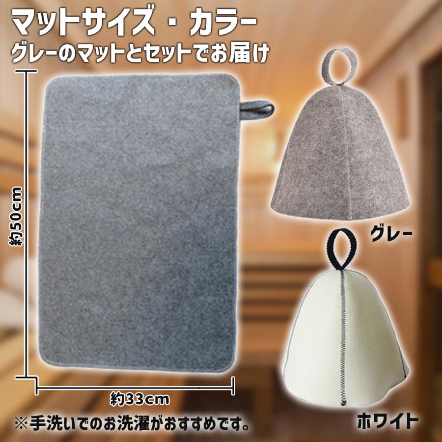 サウナハット サウナマット セット おしゃれ ウール キャップ おしゃれ ととのう 帽子 メンズ レディース :sauna001:Life Glad - 通販 - Yahoo!ショッピング サウナハット サウナマット セット おしゃれ ウール キャップ おしゃれ ととのう 帽子 メンズ レディース :sauna001:Life Glad - 通販 - Yahoo!ショッピング