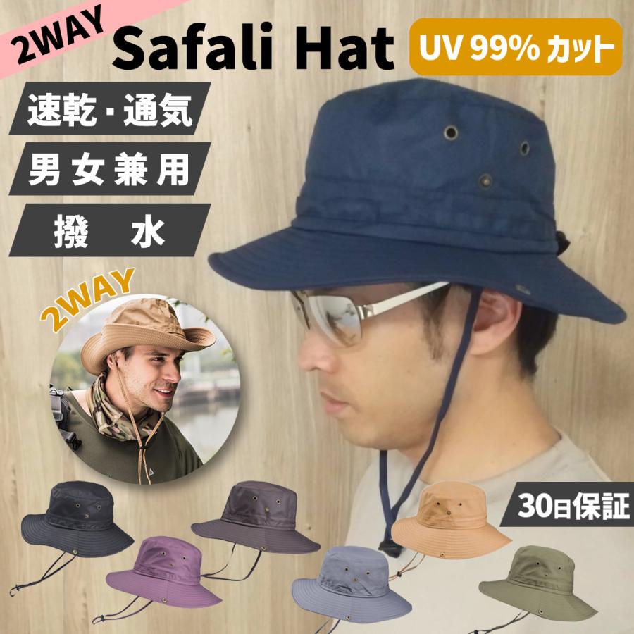 Life Glad サファリハット メンズ レディース 撥水 大きい 帽子 Life Glad サファリハット メンズ レディース 撥水 大きい 帽子