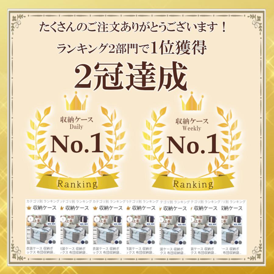 衣装ケース 収納ボックス 布団収納袋 収納ケース 大容量 収納 おしゃれ 立てられる 折りたたみ 衣類収納 防カビ｜life-glad｜06