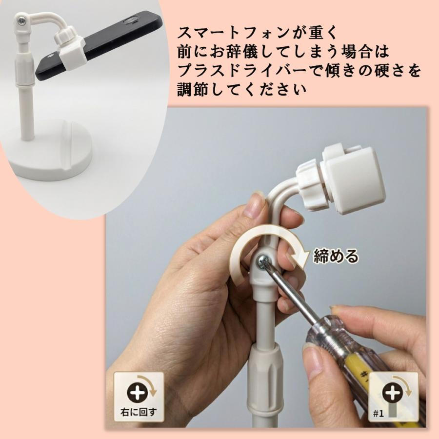 スマホスタンド 卓上 アーム 寝ながら 2台置き 三脚 スマホホルダー