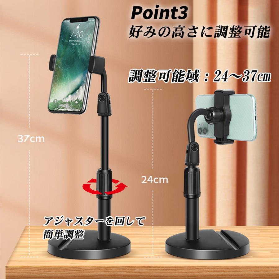 スマホスタンド 卓上 アーム 寝ながら 2台 三脚 スマホホルダー スマホスタンド 卓上 アーム 寝ながら 2台 三脚 スマホホルダー