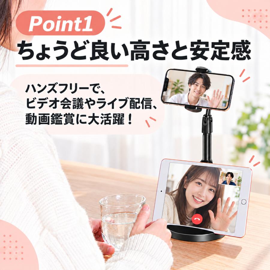 スマホスタンド 卓上 アーム 寝ながら 2台置き 三脚 スマホホルダー