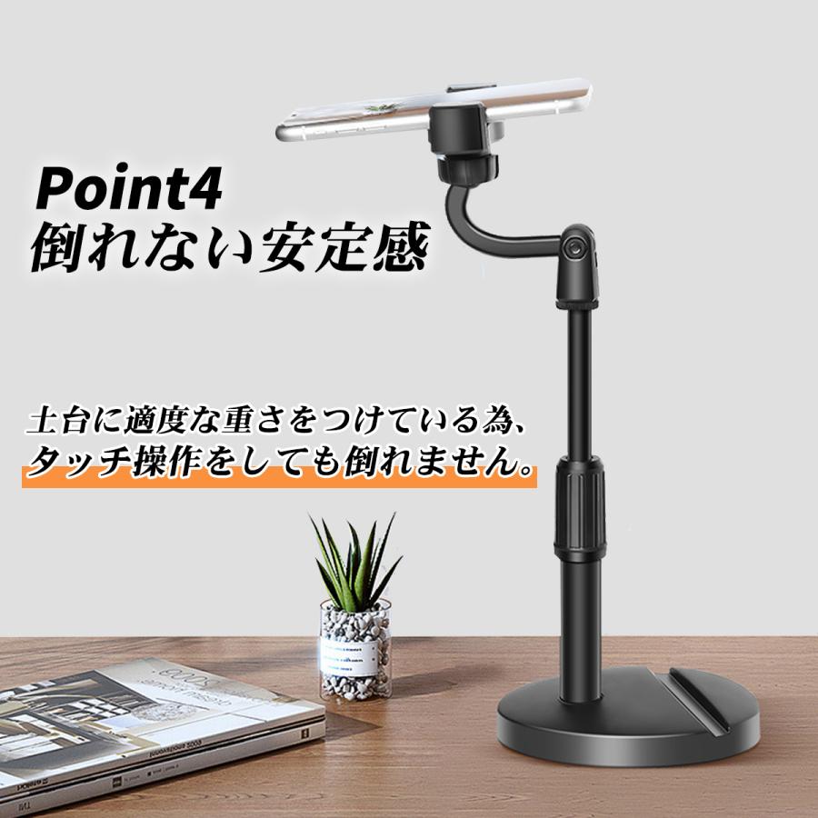 スマホスタンド 卓上 アーム 寝ながら 2台置き 三脚 スマホホルダー