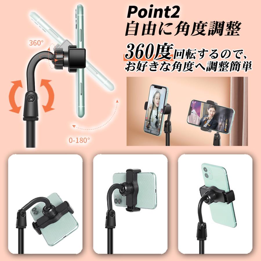 スマホスタンド 卓上 アーム 寝ながら 2台置き 三脚 スマホ