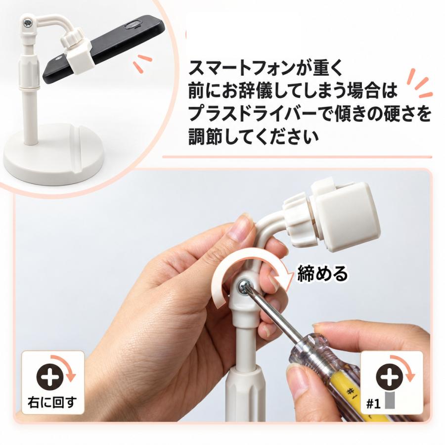 スマホスタンド 卓上 アーム 寝ながら 2台置き 三脚 スマホホルダー