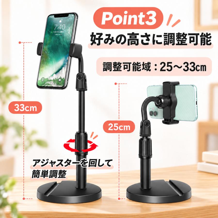 スマホスタンド 卓上 アーム 寝ながら 2台置き 三脚 スマホホルダー