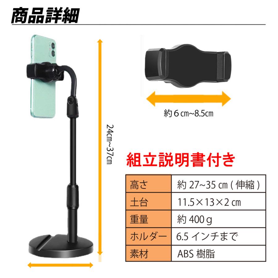 スマホスタンド 卓上 アーム 寝ながら 2台置き 三脚 スマホホルダー