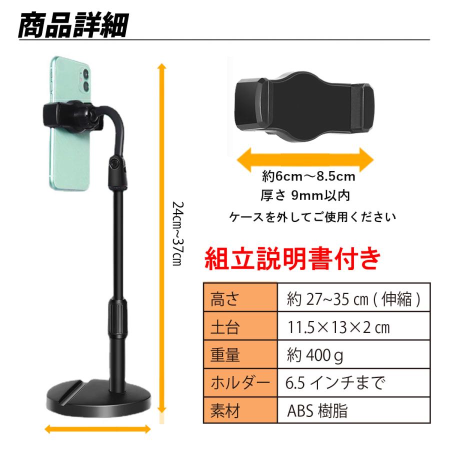 スマホスタンド 卓上 アーム 寝ながら 2台置き 三脚 スマホホルダー