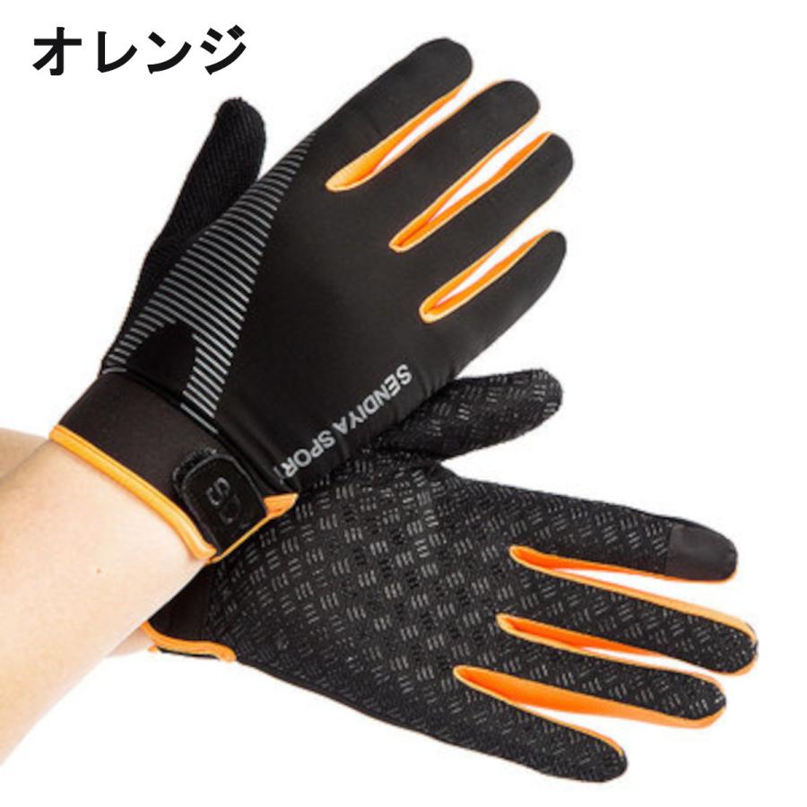 登山 手袋 レディース メンズ トレッキンググローブ 夏 秋 スマホ対応