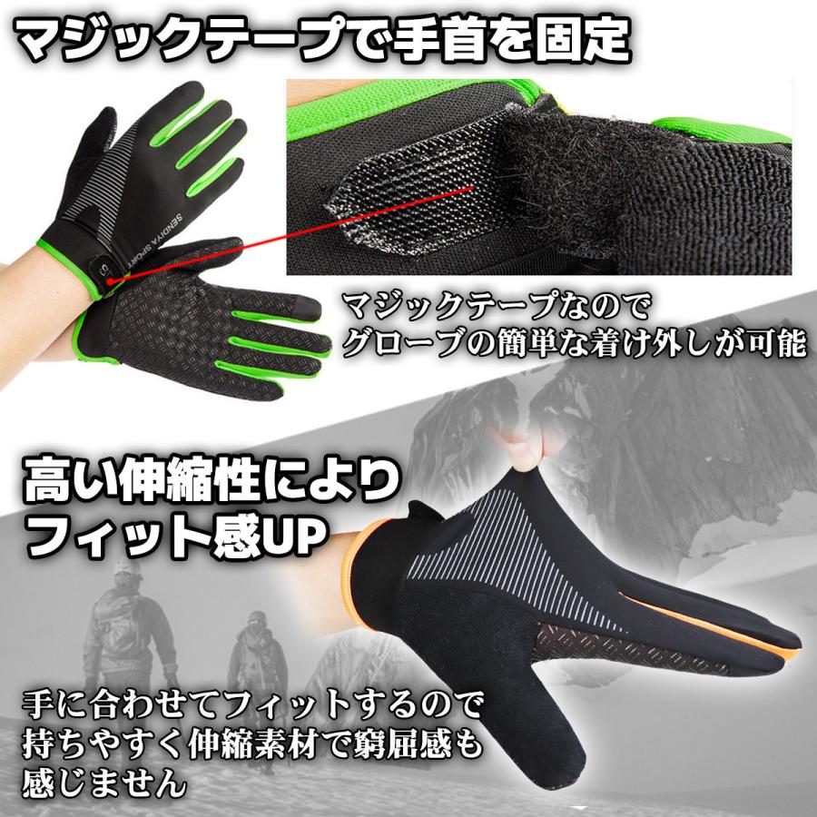 登山 手袋 レディース メンズ トレッキンググローブ 夏 秋 スマホ対応
