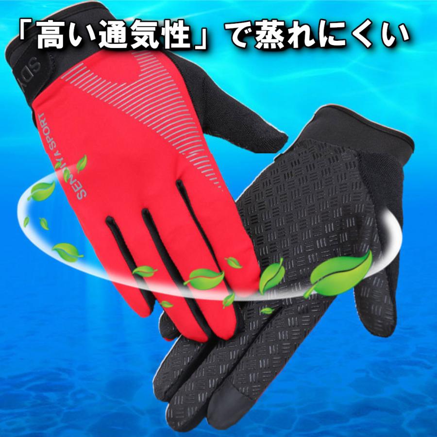 人気no 1 滑り止め 登山手袋 自転車 おすすめ レディース 岩場 グローブ 登山用手袋 メンズ