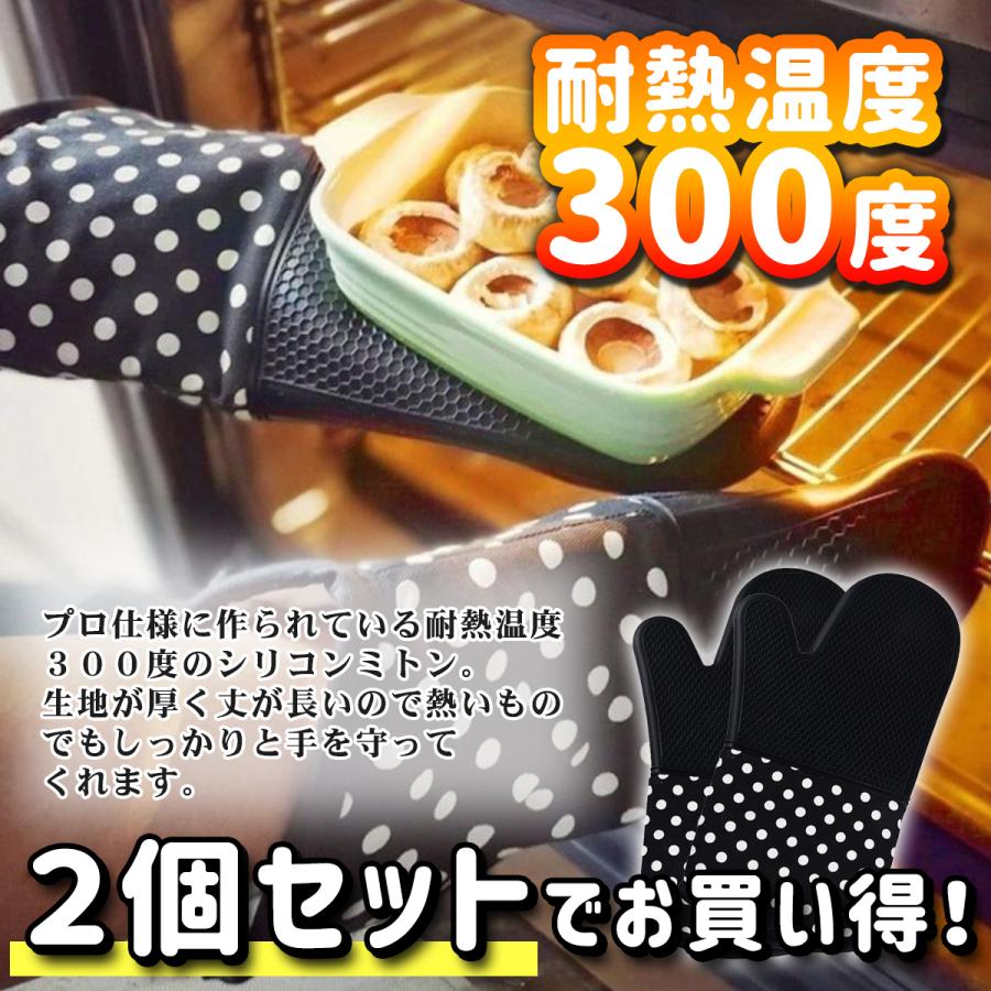 ミトン 耐熱 鍋つかみ シリコン おしゃれ 両手 業務用 キッチン 300℃ 北欧 オーブン グローブ 滑り止め｜life-glad｜08