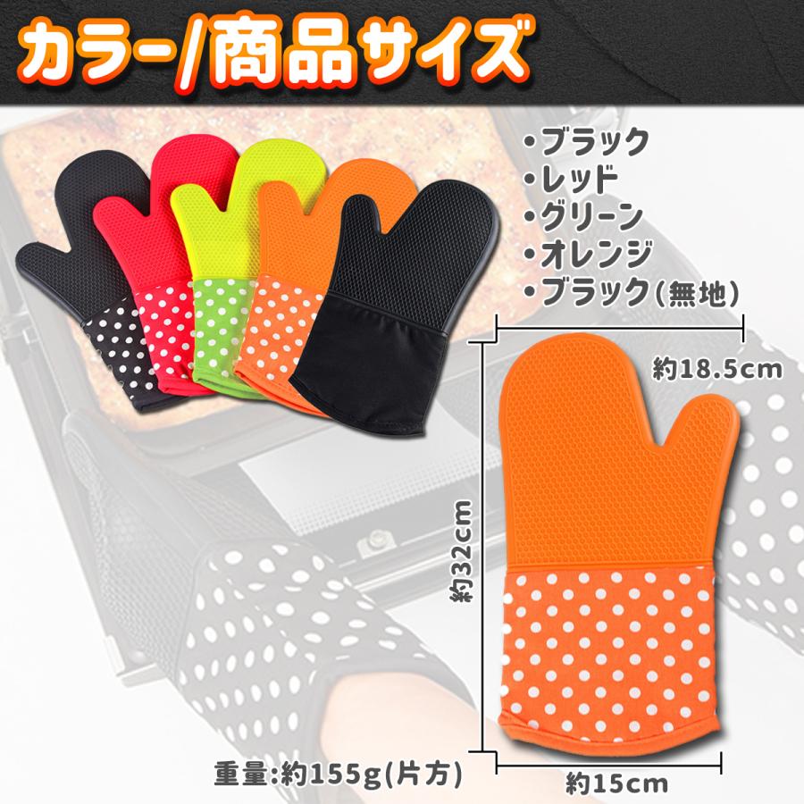 ミトン 耐熱 鍋つかみ シリコン おしゃれ 両手 業務用 キッチン 300℃ 北欧 オーブン グローブ 滑り止め｜life-glad｜12