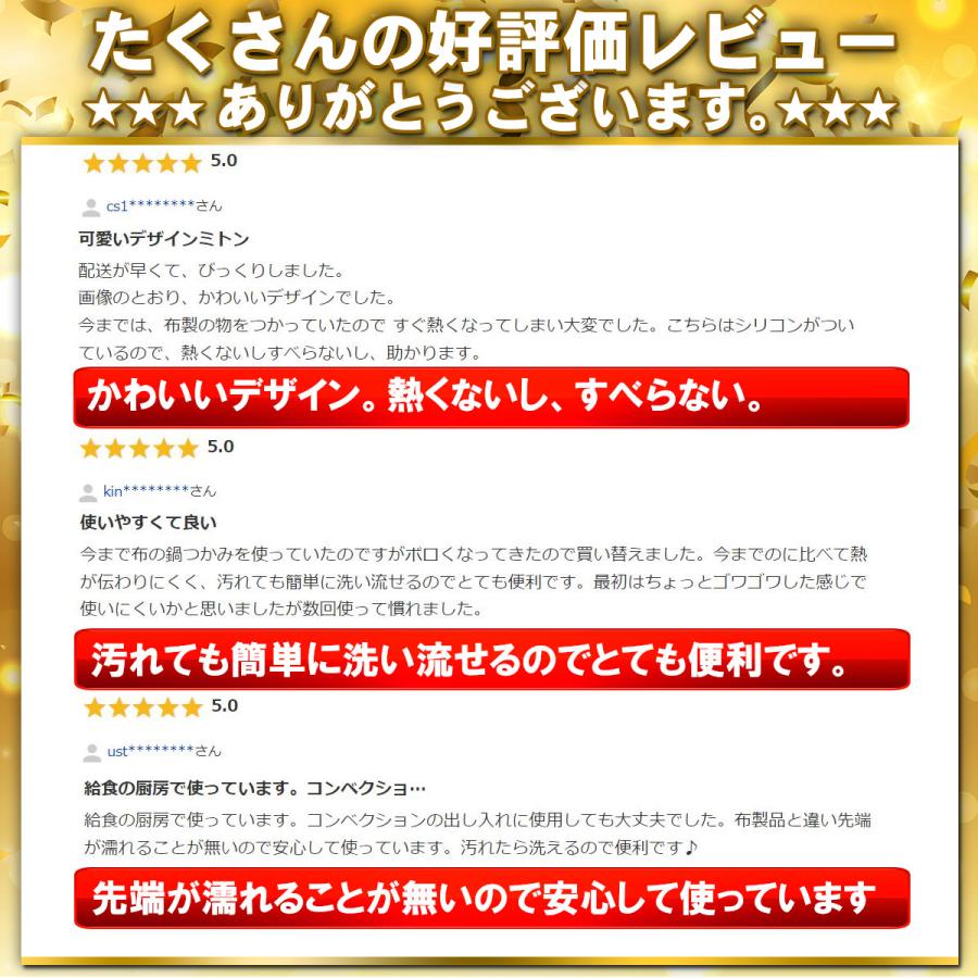 ミトン 耐熱 鍋つかみ シリコン おしゃれ 両手 業務用 キッチン 300℃ 北欧 オーブン グローブ 滑り止め｜life-glad｜13