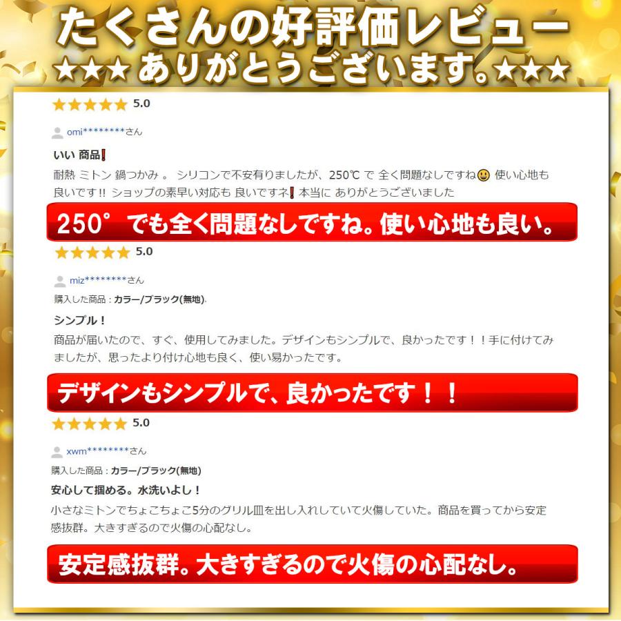 ミトン 耐熱 鍋つかみ シリコン おしゃれ 両手 業務用 キッチン 300℃ 北欧 オーブン グローブ 滑り止め｜life-glad｜14