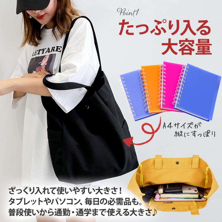 Life Glad トートバッグ 帆布 レディース 大きめ a4 軽い 大容量 無地 