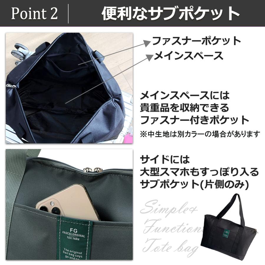 トートバッグ メンズ A4 大きめ 大容量 小さめ キャリーオンバッグ ビジネス 軽量 撥水 防水 レディース おしゃれ 通勤 通学 | Life Glad | 07