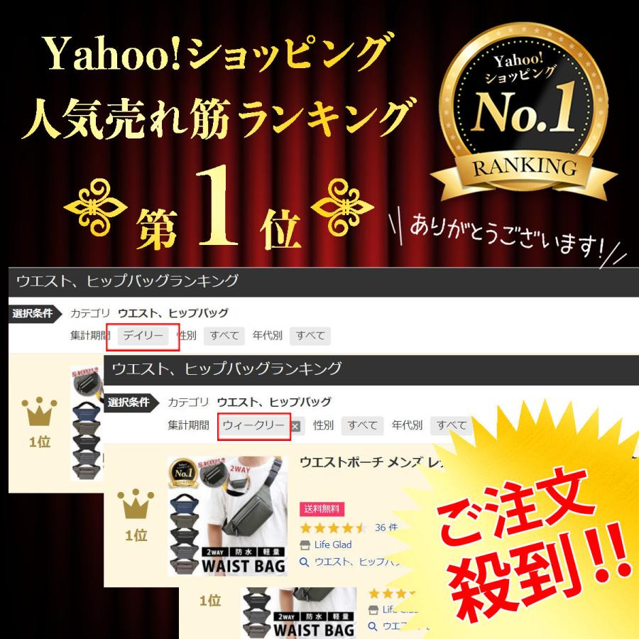 ウエストポーチ メンズ 防水 レディース 小さめ ウエストバッグ 斜めがけ 大容量 仕事用 反射板 登山 ボディバッグ | Life Glad | 06