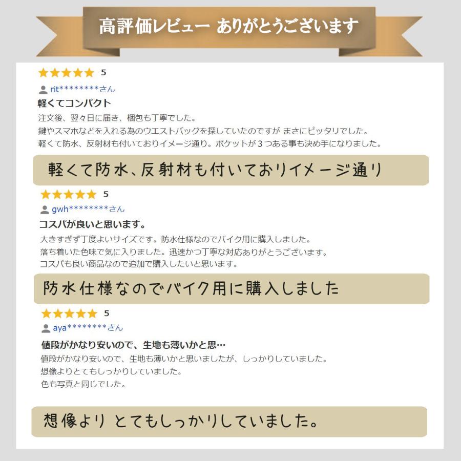 ウエストポーチ メンズ 防水 レディース 小さめ ウエストバッグ 斜めがけ 大容量 仕事用 反射板 登山 ボディバッグ | Life Glad | 07