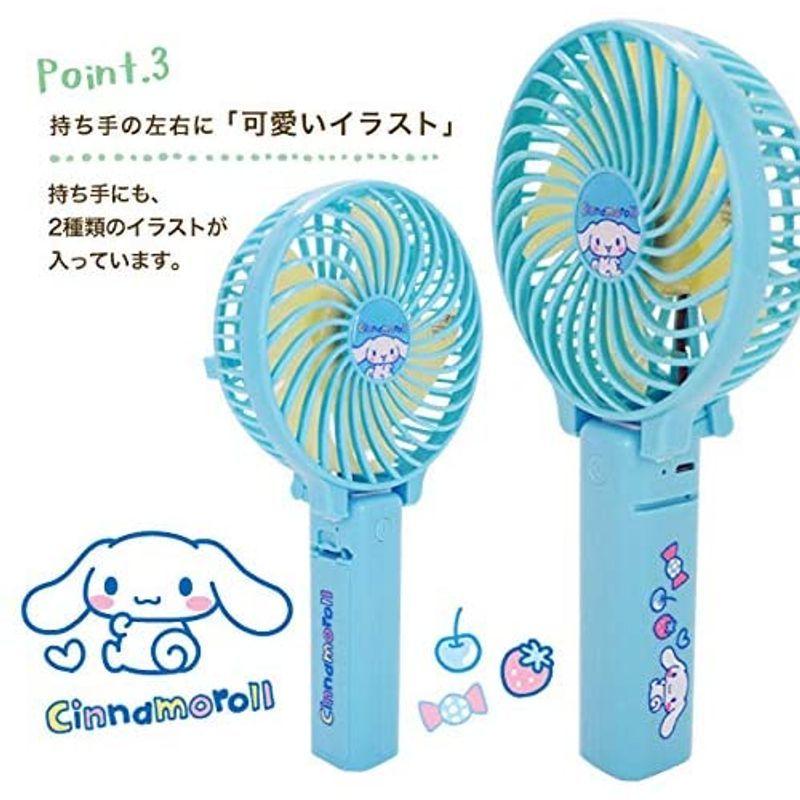 ハンディ 扇風機 シナモンロール Hk Hdf C Lifegood 通販 Yahoo ショッピング
