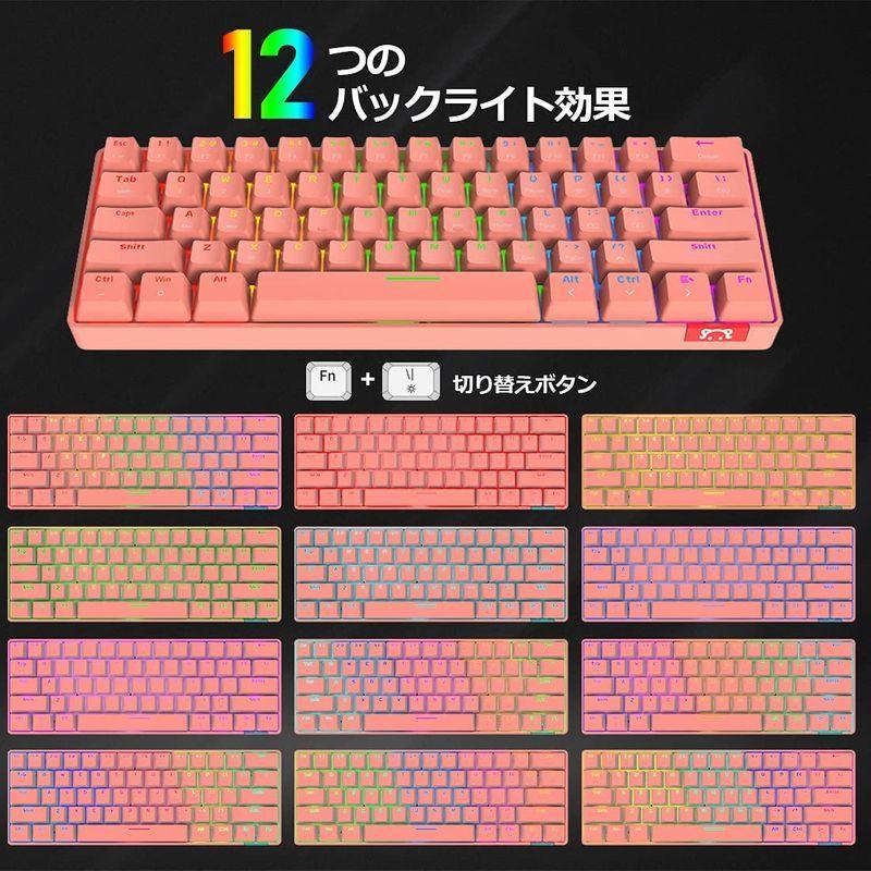 いラインアップ 有線接続 有線マウス ワイヤレス Bluetooth ゲーミングキーボード 赤軸 61 充電式type Cケーブルキーボード プログラム可能 キーボード Binghamtonhots Com