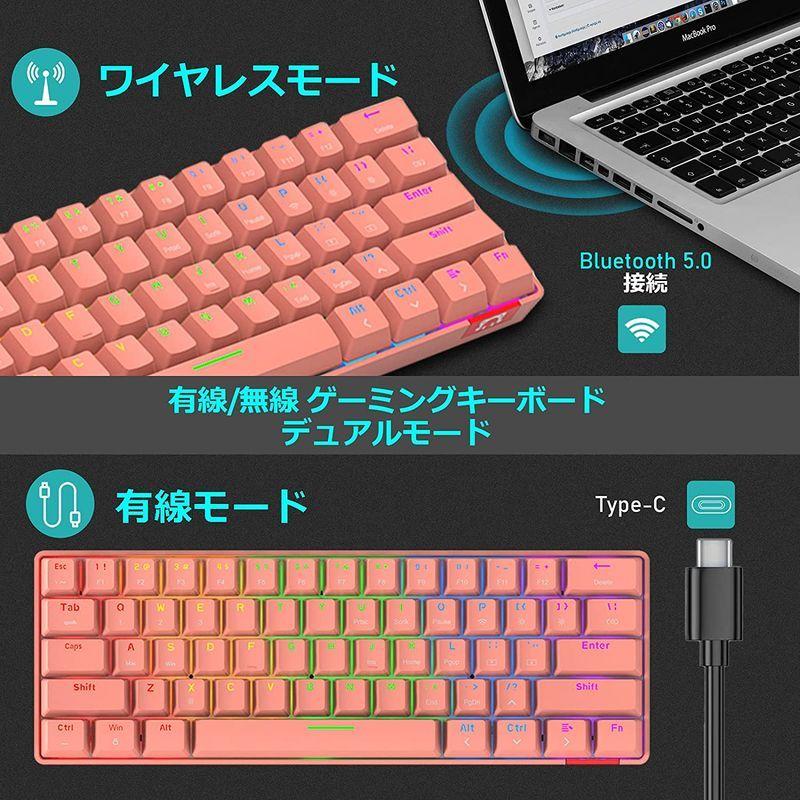 いラインアップ 有線接続 有線マウス ワイヤレス Bluetooth ゲーミングキーボード 赤軸 61 充電式type Cケーブルキーボード プログラム可能 キーボード Binghamtonhots Com