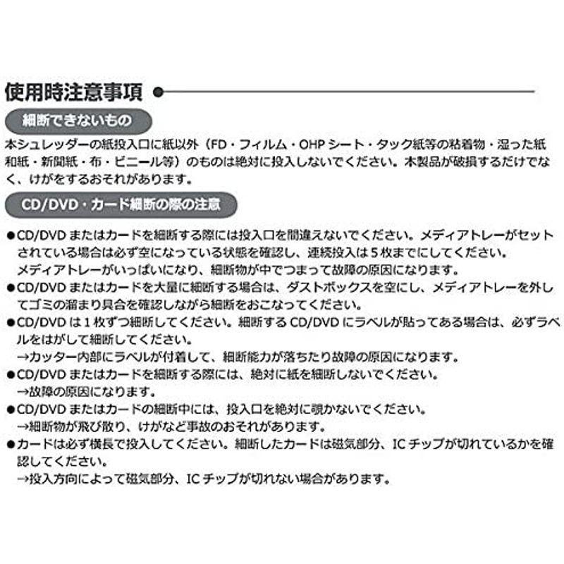 値下げ中古 オーム電機 Ohm マイクロカットマルチシュレッダー Shr Mx501c W Lifegood 通販 Yahoo ショッピング 買取 実績 Www Shipsctc Org