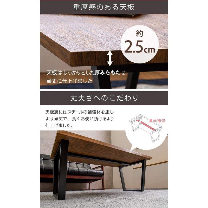 萩原 ローテーブル センターテーブル テーブル 机 木目調天板×スチール 