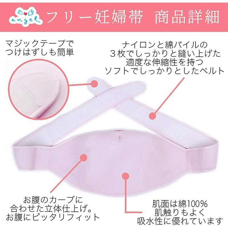 エンゼル お腹をしっかり支えて腰をサポート フリー妊婦帯（腹帯） 日本製 フリーサイズ (ピンク)｜life-good｜02