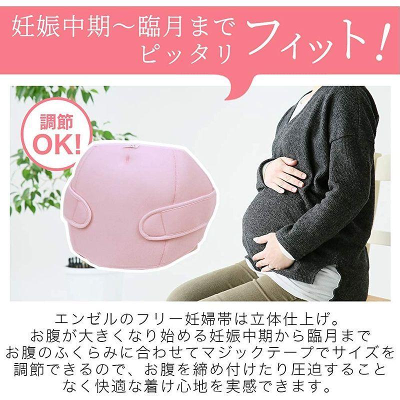 エンゼル お腹をしっかり支えて腰をサポート フリー妊婦帯（腹帯） 日本製 フリーサイズ (ピンク)｜life-good｜09