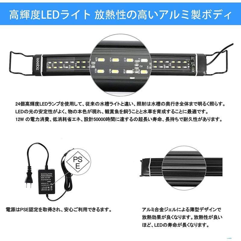 水槽照明 Ledライト 水槽ライト アクアリウムライト 熱帯魚ライト タイマー 6 10 12h 不定時 3つの照明モード 10段階明るさ Lifegood 通販 Yahoo ショッピング