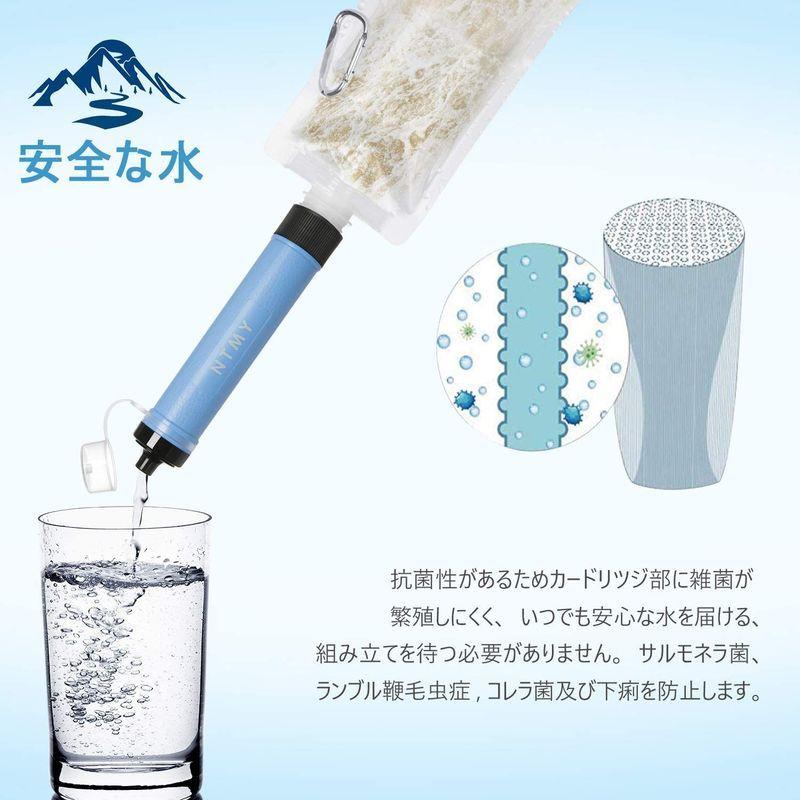 携帯浄水器 アウトドア浄水器 濾過ストロー Ntmy 濾過1500リットル 0 01ミクロンフィルターシステムで旅行 災害 緊急時 携帯用浄水器